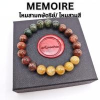 ราคา กำไลข้อมือหินแท้ ไหมสามกษัตริย์ ไหมสามสี ไหมทอง ไหมนาค ไหมเขียว (40853354117)