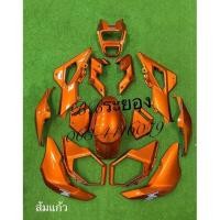 ราคา ชุดสี MSX SF สีส้มแก้ว งานABS (20949996068)