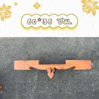 ราคา (60 ซม.)หิ้งพระ รุ่นฐานบัว หิ้งพระไม้สัก หิ้งพระติดผนัง ทำจากไม้สักแท้ 100% แถมหูแขวนสำหรับยึดติดผนัง (43530118094)