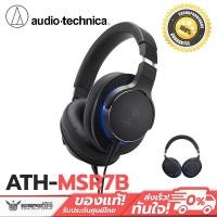 ราคา Audio technica ATH-MSR7b High-Resolution Portable Headphones (5748240006)