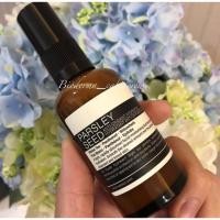 ราคา Aesop Parsley Seed Anti-Oxidant Hydrator 60ml (1754287515)