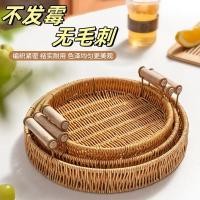 ราคา ถาดหวาย จานผลไม้ญี่ปุ่นครัวเรือนแสงหรูหราตะกร้าขนมปังขนมปังนึ่งตะกร้าอาหารเช้าตะกร้าไม้ไผ่ปิกนิกขนมขบเคี้ยวตะกร้า อีกครั้ง (45161301801)