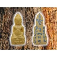 ราคา พระหูยานเนื้อผง หลังจาร อาจารย์ก้องกุมารทองสร้าง หลังจารนะซ่อนหัว #อาจารย์ก้อง #อาจารย์ก้องกุมารทอง (43608318481)