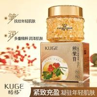 ราคา Kuge Arbutin เด็ก Face Moisturizing Gold Cream Moisturizing Moisturizing Anti-Wrinkle Firming Cream No Face Cream 5.21 (45910935807)