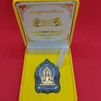 ราคา เหรียญพระพุทธชินราชจักรพรรดิ 100 ปีหลวงพ่อพัฒน์ ปุญญะกาโมวัดห้วยด้วน 2564 แท้จากวัด เหรียญหล่อเนื้อเหล็กน้ำพี้ปิดทองคำ (18813019549)