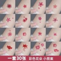ราคา สติ๊กเกอร์สักขนาดเล็ก ลายดอกซากุระสีชมพู พีชบลอนซัม กันน้ําสำหรับทั้งชายและหญิง (52802986440)