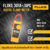 ราคา FLUKE-301A+/APC แคลมป์มิเตอร์ AC Current 400A, AC/DC Voltage 600V (42922814350)