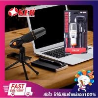 ราคา ไมโครโฟนคอมฯ Oker M-888 Microphone Condenser Jack 3.5mm. มาพร้อมขาตั้ง Mini tripod (23570416939)