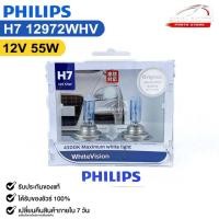 ราคา หลอดไฟหน้ารถยนต์ฟิลลิป PHILIPS H7 12V 55W 4300K Maximum white light รหัส 12972WHV (25469898503)