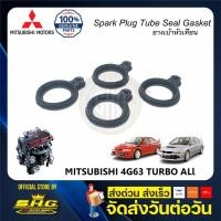 ราคา ยางเบ้าหัวเทียน 4G63 TURBO EVOLUTION MITSUBISHI แท้ (8349808703)