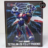ราคา *ถูกที่สุด* Sentinel Riobot Tetsujin-28 FX หุ่นเหล็กหมายเลข 28 ร่างสุดยอด (19186240848)
