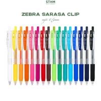 ราคา ปากกาเจล ZEBRA SAARASA CLIP ปลายปากกา 0.5 มม. หมึกสีสม่ําเสมอ เขียนกลมสวย แห้งเร็ว - เครื่องเขียน STHM (51356217053)