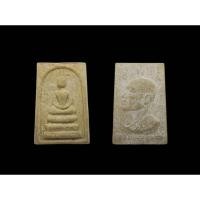 ราคา พระปิดตาคูณลาภ หลวงพ่อคูณ ปริสุทโธ วัดบ้านไร่ จ.นครราชสีมายุคแรก ทางวัดโพธิ์ ท่าเตียนกทม.จัดสร้างเมื่อปี 2517#หลวงพ่อคูณ (24142106060)