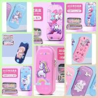 ราคา กล่องดินสอ 3 มิติ*** (46356834391)