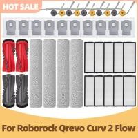 ราคา สําหรับ Roborock Qrevo Curv 2 Flow หุ่นยนต์สูญญากาศ Roller Mop หลักแปรงด้านข้าง HEPA กรองถุงเก็บฝุ่นอุปกรณ์เสริม (51561958495)