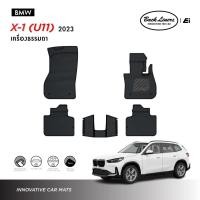 ราคา พรมปูพื้น Back Liners Car Mats รุ่น BMW X1 รุ่น U11 Standard เข้ารูป ของแท้ ถอดล้างทำความสะอาดง่าย (41081677199)