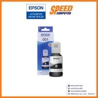 ราคา EPSON T03Y100 BK 127ml By Speedcom (9277845334)