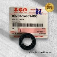 ราคา ซีลคันสตาร์ท | แท้ศูนย์ 09283-14009-000 |ใช้กับ Suzuki Smash110/GD110/Shogun/Best/Crystal/RC (40114269874)