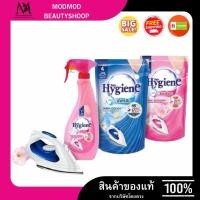 ราคา ไฮยีน สเปรย์หอมรีดเรียบและอัดกลีบ 550 ม.ล. (48907996880)