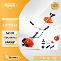 ราคา REAIM เครื่องตัดหญ้า 2 จังหวะ ตัดหญ้า 2.4แรงม้า เครื่องตัดหญ้าสะพายบ่า ใช้งานง่าย แรงม้าอันทรงพลัง (29785231292)