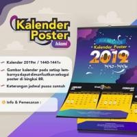 ราคา 2019 ปฏิทินโปสเตอร์* (50856830284)