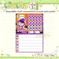 ราคา ใบน้ำเต้าพิมพ์สี แม่มดน้อยฮาโลวีน ชุดละ50แผ่น (40975888491)