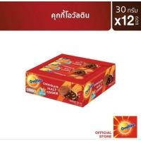 ราคา Ovaltine โอวัลตินคุกกี้สอดไส้ช็อกโกแลต 30 กรัม X 12 ซอง (27869891266)