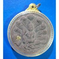 ราคา พร้อมกรอบ......จตุคาม รามเทพ ปิดตาพังพระกาฬ ขนาด 5 ซม........ชบ59 (43109348297)