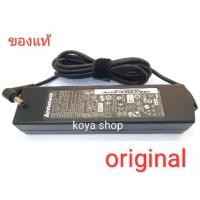 ราคา สายชาร์จโน๊ตบุ๊ค adapter Lenovoแท้ 20v 4.5a หัว5.5×2.5 (1688003050)