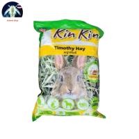 ราคา Kin Kin หญ้าทิมโมธี (Timothy) อาหารกระต่าย สูตรพรีเมี่ยม 500 g. (28384419594)