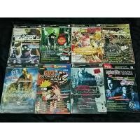 ราคา หนังสือบทสรุปเกมเก่า (26659025815)
