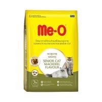 ราคา [สินค้าส่งด่วน] มีโอ อาหารแมวสูงอายุ รสปลาทู 1.1กก. MEO SENIOR CAT MACKEREL FLAVOUR 1.1KG (50312055330)