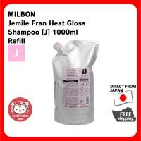 ราคา MILBON Jemile Fran Heat Gloss แชมพู J 1000ml Refill (26084307522)
