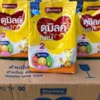 ราคา dumex dumilk ดูมิลค์เบเบ้2 คุ้ม!!!!!6เดือน-3ปีEXP:01/22 ราคานี้หมดแล้วหมดเลย++ (7872576189)