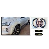 ราคา คิ้วล้อ/ซุ้มล้อ/โป่งล้อ 6นิ้ว อีซูซุ ดีแม็ก Isuzu D-max 2020 เรียบ รุ่นสูง ดำด้าน (4033100184)