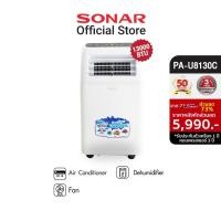 ราคา [Clearance Sale] SONAR แอร์ แอร์เคลื่อนที่ 13000 BTU แอร์บ้าน แอร์มุ้ง แอร์เล็ก แอร์เต้นท์ แอร์พกพา เย็น 18 องศา รุ่น PA-U8130C (2511832526)