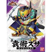 ราคา BANDAI SD Gundam SD Sangokuden Brave Battle Warriors 024 Shin Yuan Shu (20189194588)