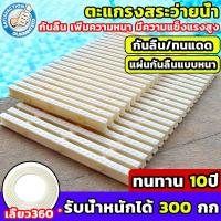 ราคา อัพเกรดใหม่ตะแกรงน้ำล้น กันลื่น ท่อสระว่ายน้ำ เกรตติง Swimming Pool Gutter Gratingขนาด15/25/30ซม ABS ตะแกรงน้ำ สีขาว (25172838109)