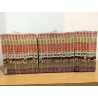 ราคา หนังสือการ์ตูน นูเบ มืออสูรล่าปีศาจ เล่ม1-31(จบ) หนังสือสภาพมือ1ในซีล (1509444677)
