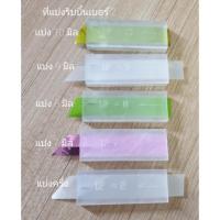 ราคา ที่แบ่งริบบิ้น เบอร์ 2 ( 12 มิล) เปลี่ยนใบมีดไม่ได้ สำหรับใช้แบ่งริบบิ้น (18057820778)