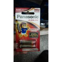 ราคา ถ่านอัลคาไลน์ PANASONIC AAA LR03T แพ็ก 2 ก้อน (25321767636)