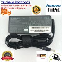 ราคา ADAPTER NOTEBOOK IBM-LENOVO 20V 3.25A หัว USB 65W สายชาร์จโน๊ตบุ๊ค อะแดปเตอร์โน๊ตบุ๊ค (ของเทียบ OEM) มีสาย AC ให้ (5361974810)