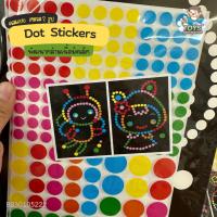 ราคา ✅พร้อมส่งในไทย✅ เซตละ 2 ภาพ Dot Stickers / Mosaic Stickers สติ๊ก้กอร์กลมติดภาพ พัฒนากล้ามเนื้อมัดเล็ก B230105222 (21272671261)