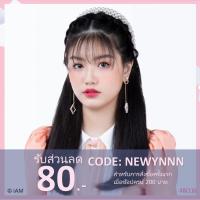 ราคา [Update! Sayonara Crawl] Photo Set วิว View BNK48 (Comp/Semi/Single) (2560508829)