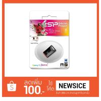 ราคา Silicon Power FLASH DRIVE 8GB TOUCH T06 (BLACK) (751857150)