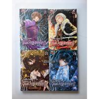 ราคา ตำนานจอมเวทพิทักษ์โลก ภาคสอง (4เล่มจบ) **มือสอง** (42575342409)