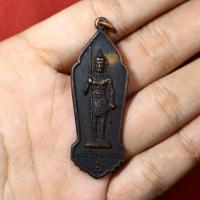 ราคา เหรียญพระวิษณุกรรม อุเทนถวาย ปี2516 (25329498017)