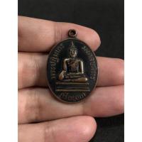 ราคา พระเครื่องเหรียญพระมงคลบพิตรเก่าๆ พระบ้านเก่าเก็บ thai amulets no.2109 (16056119407)