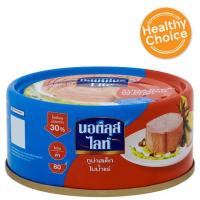 ราคา The Best!! นอติลุส ไลท์ ทูน่าสเต็กในน้ำแร่ 95กรัม Nautilus light tuna steak in mineral water 95 grams (4964142535)
