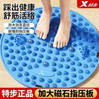 ราคา Shiatsu Board Reflexology Mat ขั้นตอนพิเศษ Shiatsu Board หนารอบแผ่นเท้า Acupoint หนาพิเศษ Foot-stepping Meridian Super Jogging เสื่อนวดเท้า/แผ่นกดจุด 5.6 (26094774925)